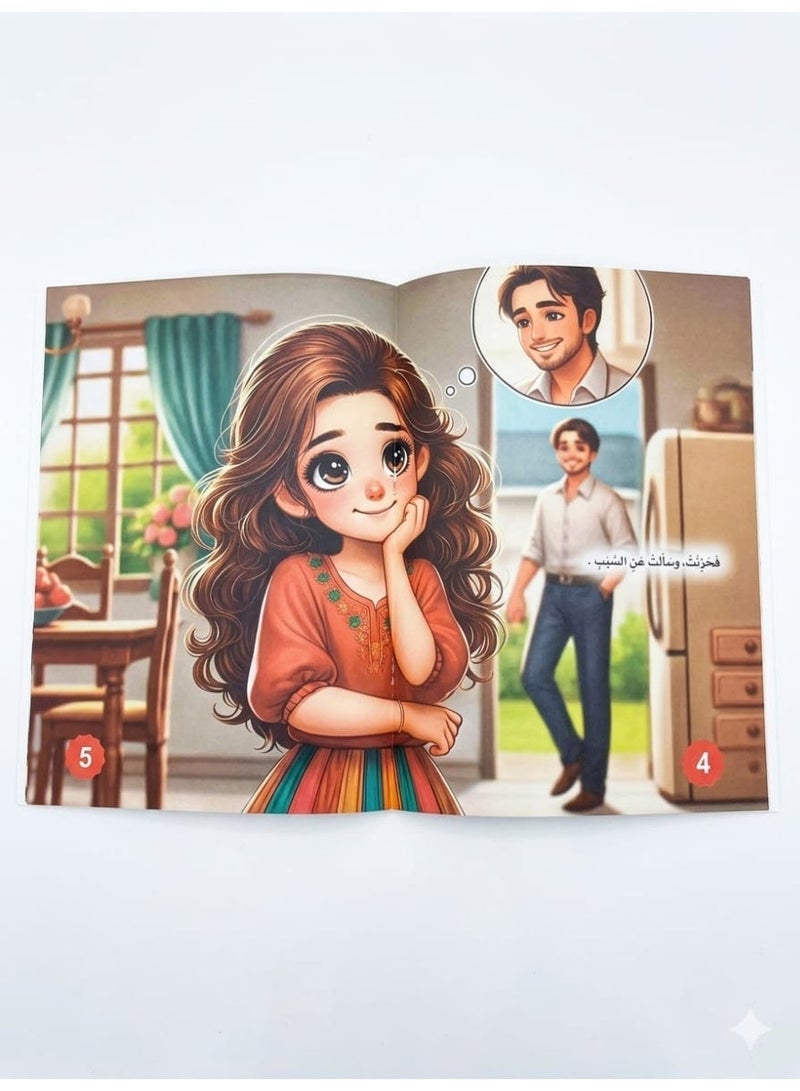 Stories of Morals and Character Building for Children - 10 Educational Books of Values & Virtues for Kids with Vibrant Illustrations - Image 3