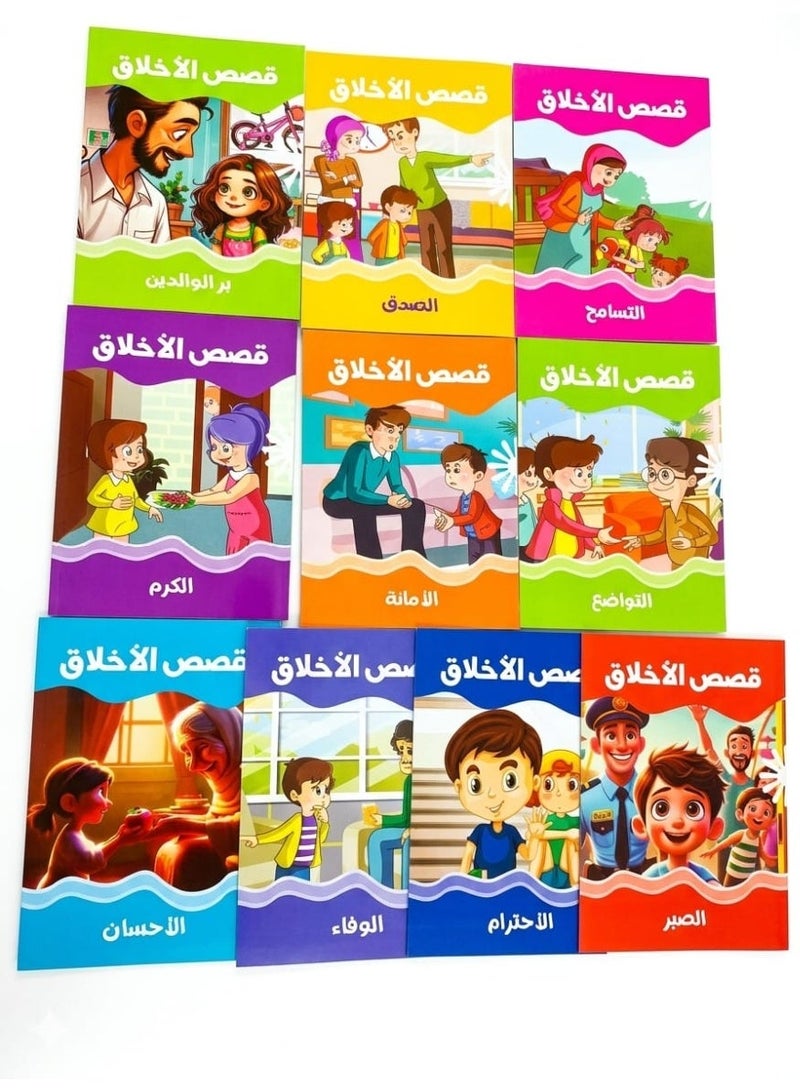 Stories of Morals and Character Building for Children - 10 Educational Books of Values & Virtues for Kids with Vibrant Illustrations - Image 1