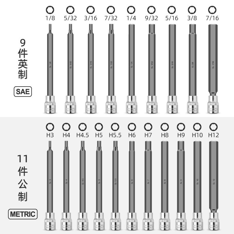 [Same Style At ] 20Pc Hex Socket Set Screwdriver Set With Extended Hex Wrench - Image 5