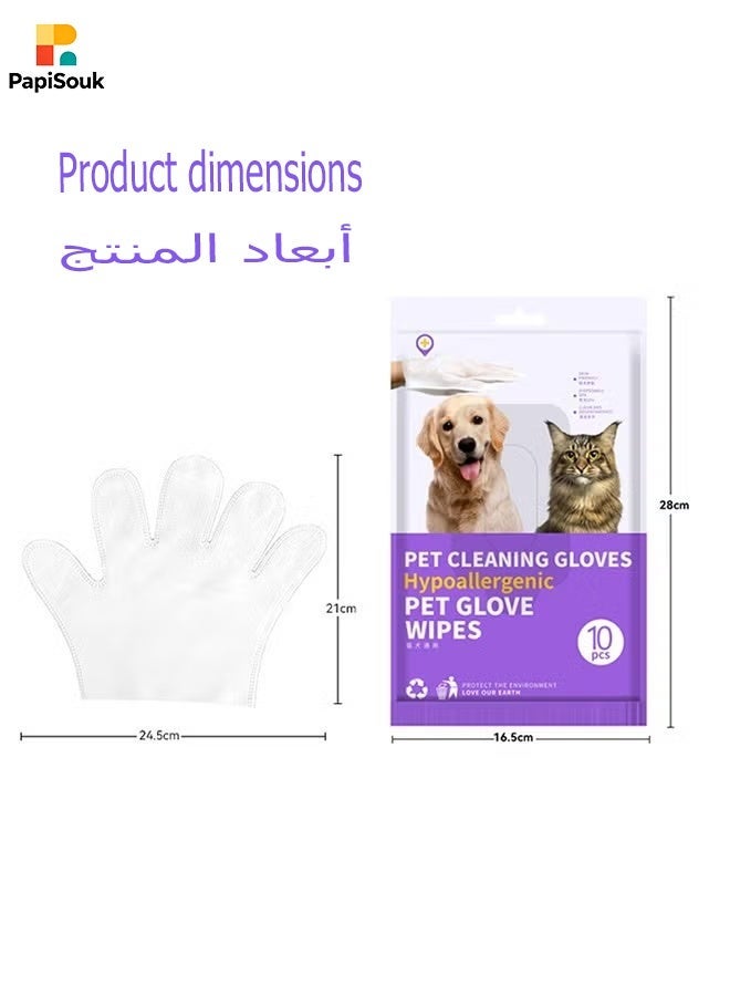 PapiSouk 10 PCS Pet Cleaning Wipes Gloves,Pet Deodorizing Wipes for Dogs Cats,Unscented Bathing Wipes for Dog/Cat, Pet Grooming Gloves Wipes for Daily and Travel Use - Image 3