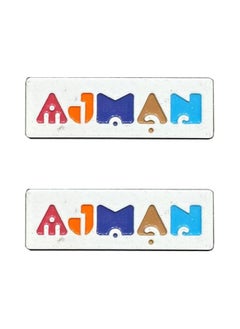 Pack of 2 UAE Ajman 2 Pcs Mix Logo Design 2D Sticker Badge Metal 2cm 3cm
