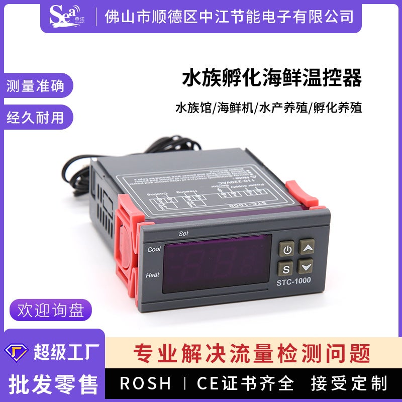 Temperature controller stc-1000 aquarium hatching seafood machine electronic digital Microcomputer temperature controller switch 24V 
