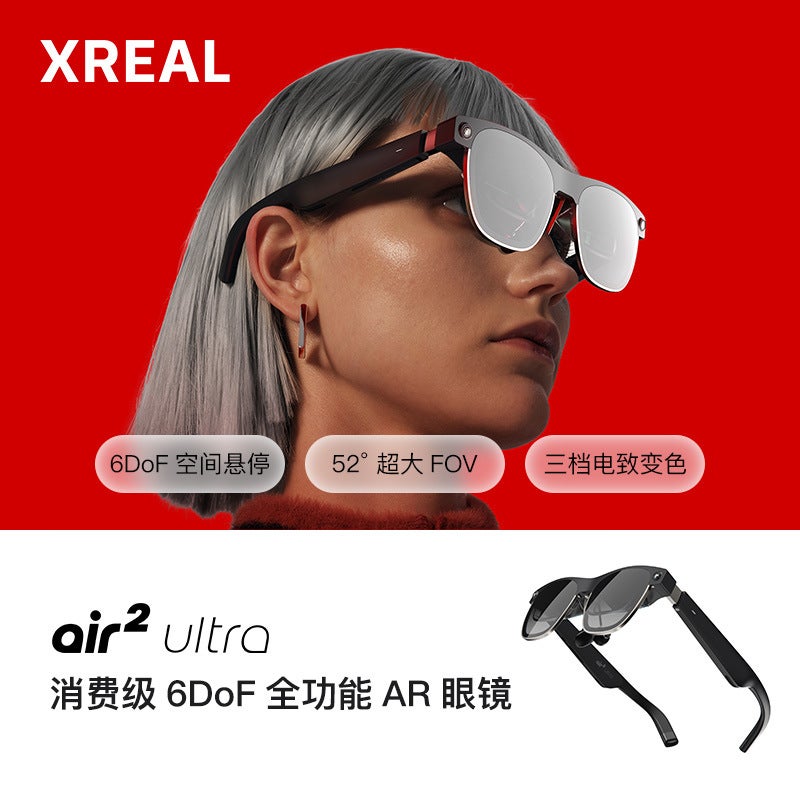 Xreal Air 2 Pro Electrochromic Smart Ar Glasses Portable Projection Aerial Projection Screen Translation Glasses - Image 1