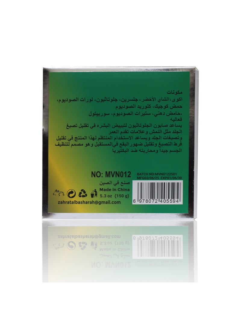 مورفن صابون الجلوتاثيون وحمض الكوجيك بالشاي الأخضر مورفون - Image 3