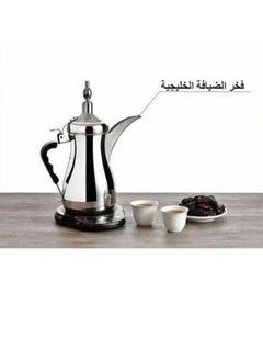 Generic Silver electric Arabic coffee maker  - Image 3