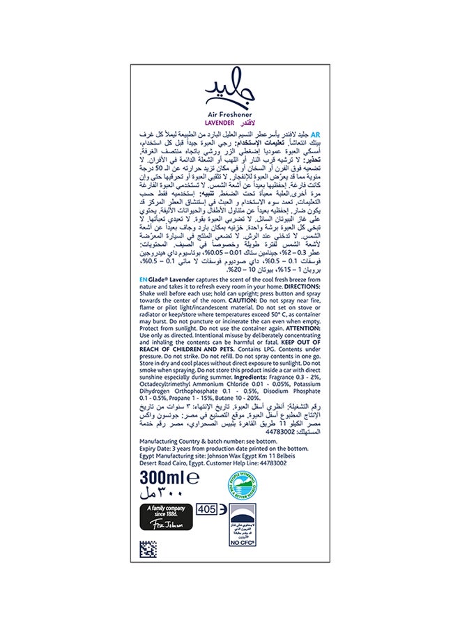 Glade Air Freshener New Easier Spray 3 x 300ml  - Image 3