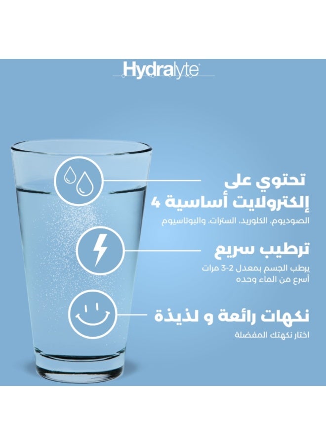 Hydralyte Sachets Lemonade 10 Sachets - Image 5