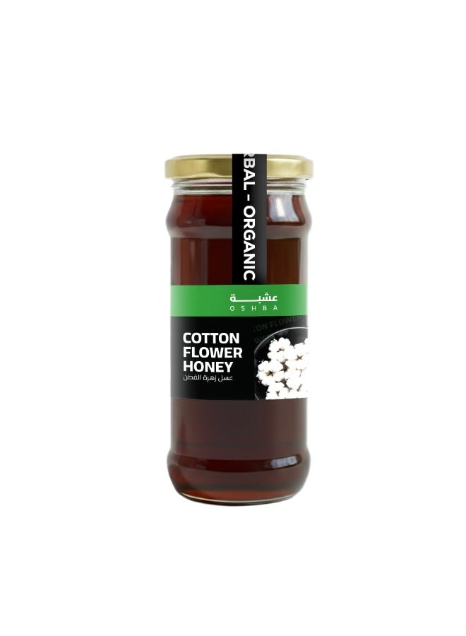 Natural Raw Cotton Flower Honey (500g): Your Golden Source of Renewable Energy, Digestive Soother, and the Ultimate Healthy Alternative for a Vibrant Daily Life