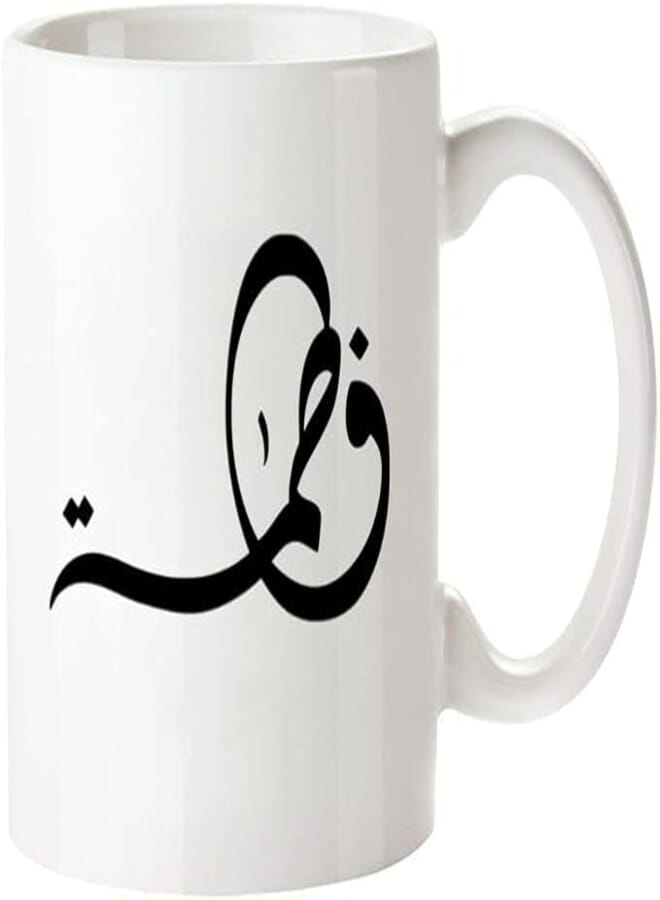 MEC| Fatima | hot & cold beverages Cup| Custom Name Mug| Coffee Mug| espresso| Gift for her| Travel Coffee Mug| Tea Cup| Coffee Mug with Name| Ceramic Coffee Mug| Tea Cup| Gift| 11oz (white)