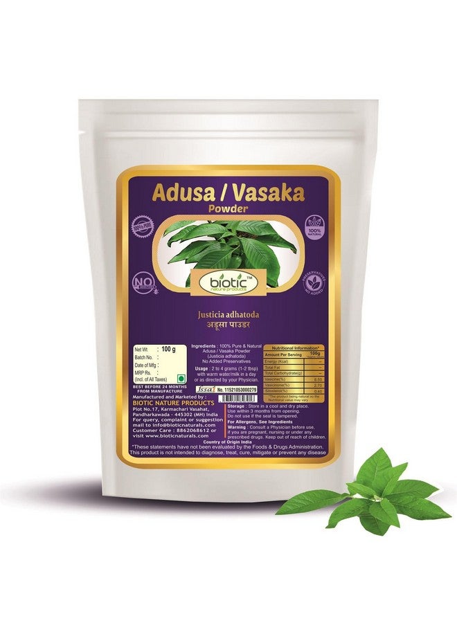 Biotic مسحوق أدوستة الطبيعي - مسحوق فاساكا - أدهاتودا فاسيكا - أداةوداي - مسحوق أدوولسا - مسحوق أدهاتوداي - 100 جرام - Image 1