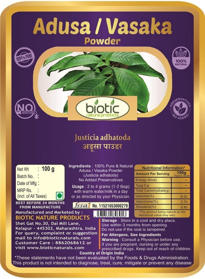Biotic مسحوق أدوستة الطبيعي - مسحوق فاساكا - أدهاتودا فاسيكا - أداةوداي - مسحوق أدوولسا - مسحوق أدهاتوداي - 100 جرام - Image 2