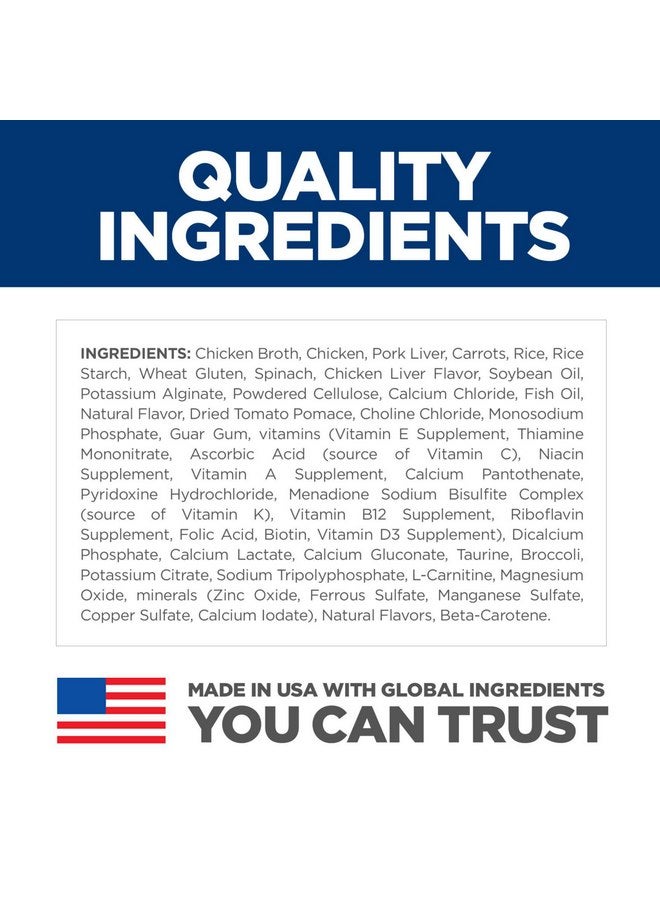 هيل Hill's Science Diet Senior Vitality، للكبار من سن 7+، Senior Premium Nutrition، طعام قطط رطب، حساء الدجاج والخضروات، علبة 2.9 أونصة، علبة تحتوي على 24 قطعة - Image 3