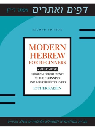 Modern Hebrew for Beginners : A Multimedia Program for Students at the Beginning and Intermediate Levels - pzsku/ZA4BD37E35A75439D3BFFZ/45/_/1721460746/f99e7f65-87fb-4a79-b3f8-bee4e6b002d5