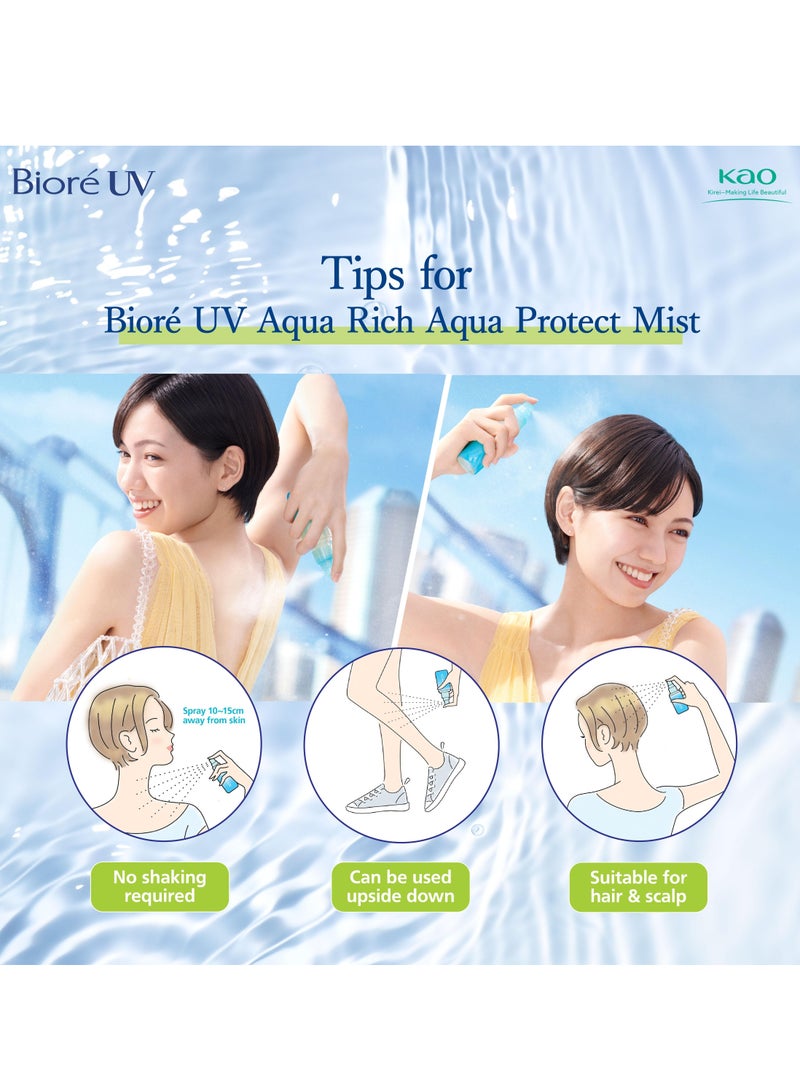 Biore UV | Aqua Rich | Aqua Protect Mist | SPF50 PA+++ - Image 4