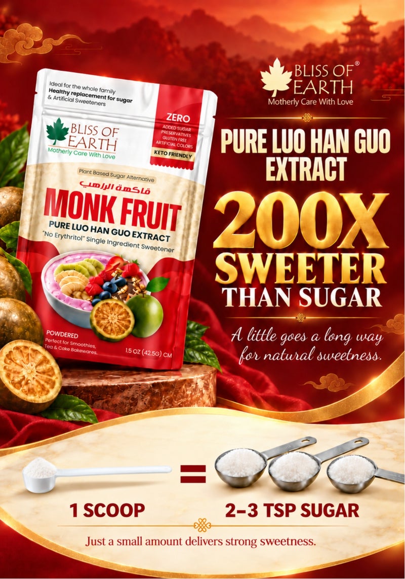 Bliss of Earth Pure Monk Fruit Sweetener Without Erythritol, Zero Calorie Sugar Free Sweetener, Keto & Diabetic Friendly, Pure Monk Extract, Sugar Substitute for Tea, Coffee, Baking & Cooking 42.52g - Image 3
