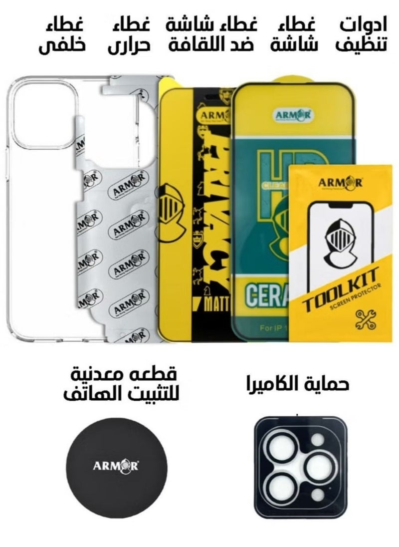 ARMOR Protection Package 7 in 1 for Apple iPhone 11 Pro Max  - Image 1