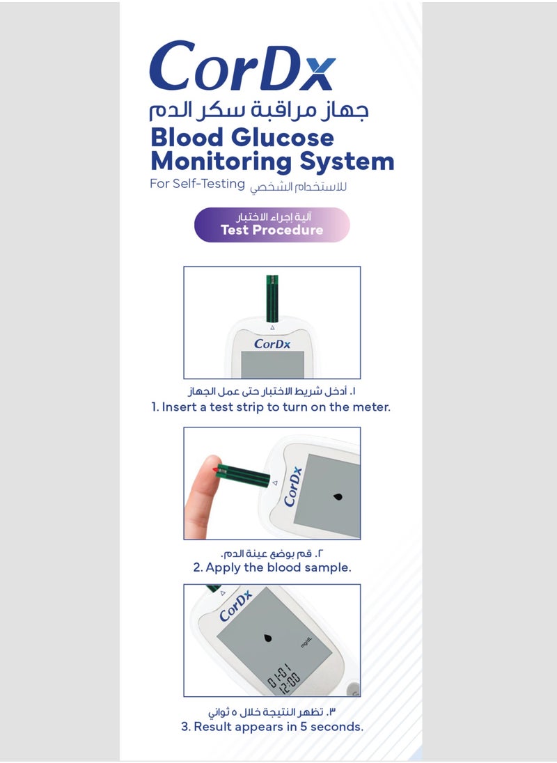 CORDX - CorDx Blood Glucose Monitoring System - With Arabic & English Voice Assist - Image 1