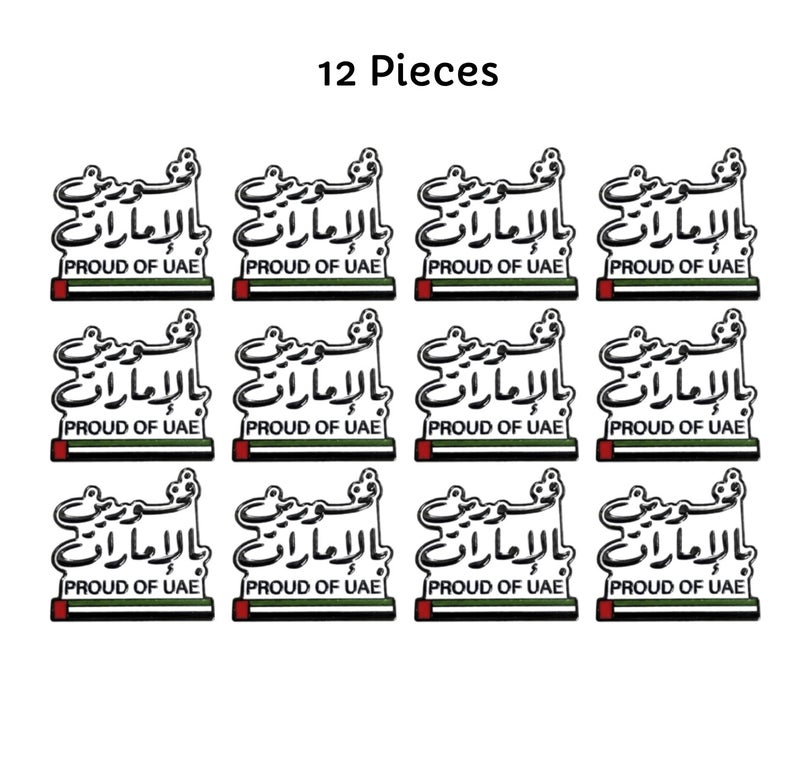 Yuwell 12 Pieces Proud of UAE Badge Arabic Magnetic Pin, Metallic Finish UAE National Day Badge with Arabic Calligraphy & UAE Mini Flag Design, Spirit of the Union Celebration Accessory - Image 3