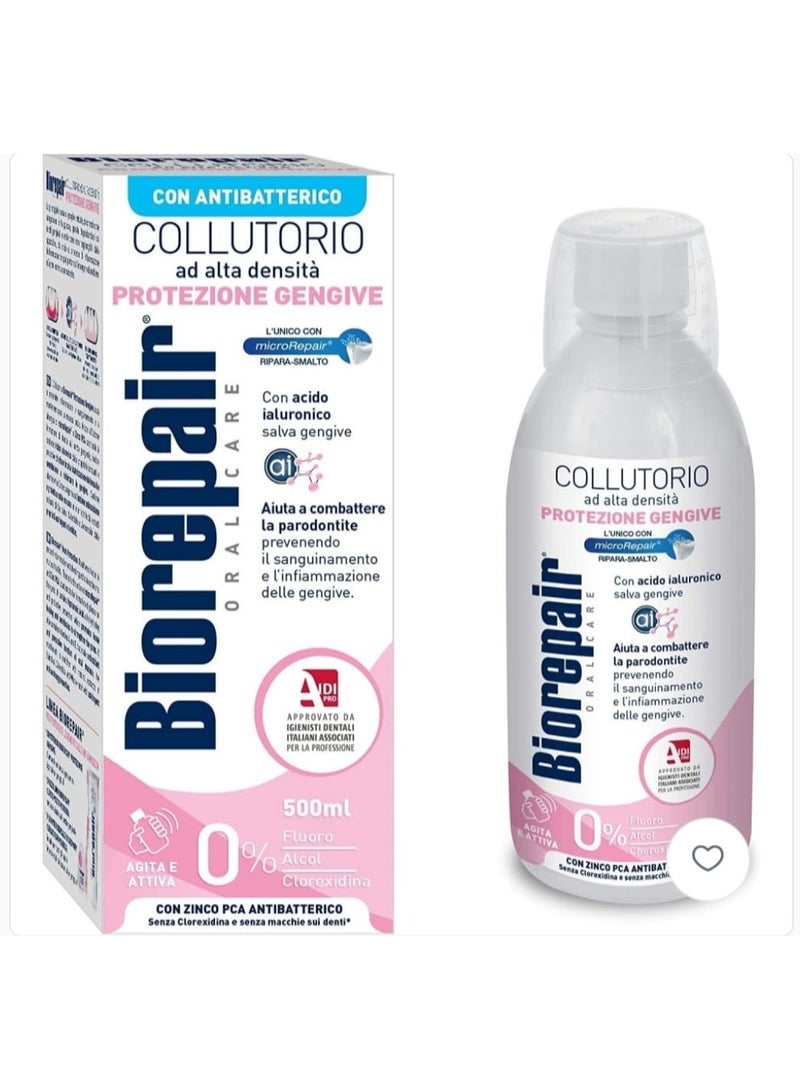 بيوريبير غسول فم 500 مل حماية للثة