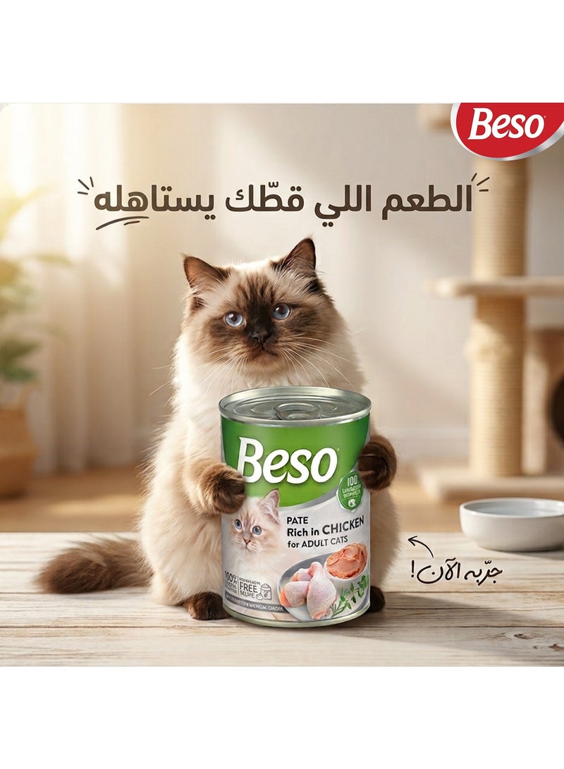 بيسو أكل قطط رطب باتيه غني بالدجاج للقطط البالغة، خالي من الحبوب، وصفة طبيعية 100% بدون ألوان صناعية، قوام ناعم، علبة أكل قطط لذيذة، من Beso سوبر بريميوم 400 جرام - Image 2
