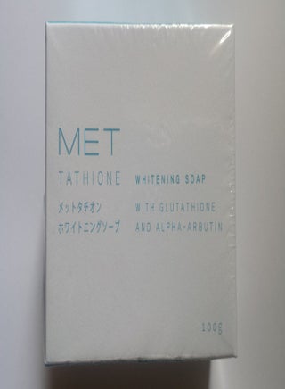 metathione vs glutathione Met tathione Bahrain Store | Best Price Offers 5-Amino-1MQ | NNMT Inhibitor skin brightening capsules Select a pack:Pack of 1