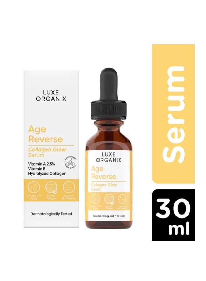 LUXE ORGANIX سيروم عكس الشيخوخة 30 مل - Image 1