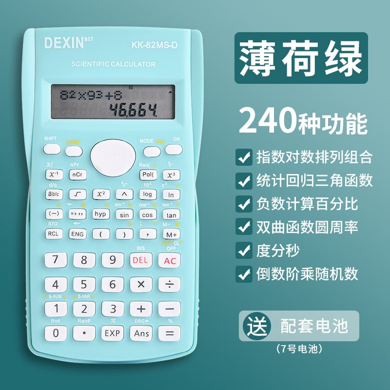 Scientific Calculator Multi-Function Function Calculator For Students Accounting Statistics Portable Computer For College Students - Image 1