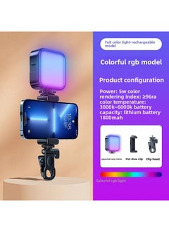 General Fill Light Mini Portable Selfie Clip Mobile Phone Live Slr Camera Photo Video Beauty RGB Full Color Led-Specifications:【rgb Full Color Model】 Fill Light + Hot Shoe + Clip  - Image 1