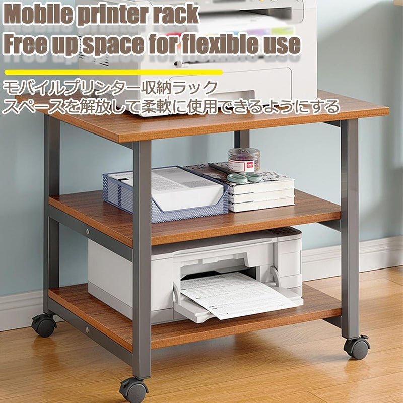 Printer Stand with Wheels, 2-Tier Storage Rack, Mobile Cart for Fax Machines and Printers, Space-Saving Design, Versatile Office Organizer - Image 4