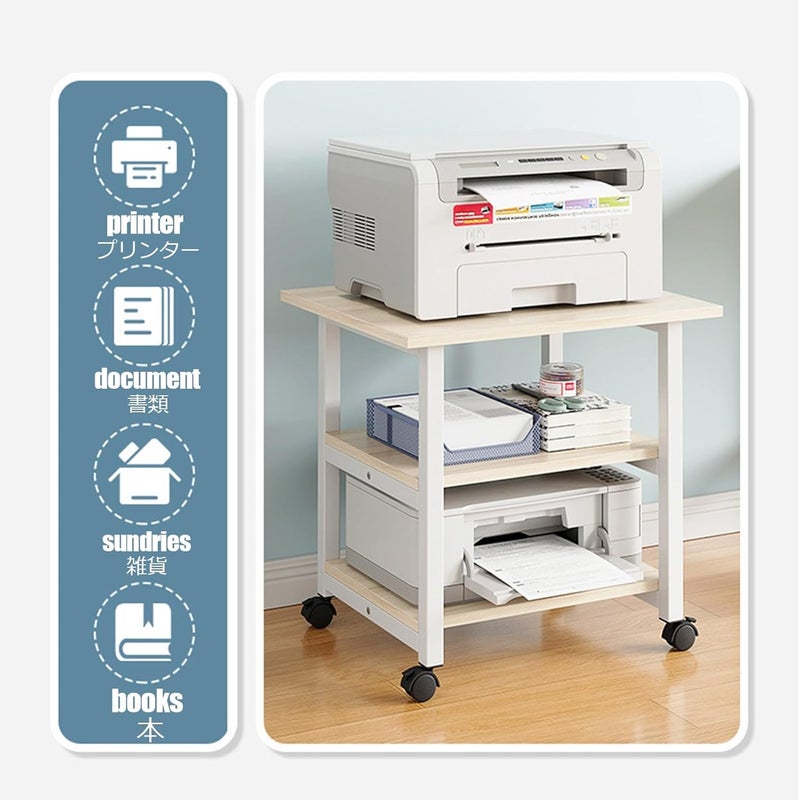 Printer Stand with Wheels, 2-Tier Storage Rack, Mobile Cart for Fax Machines and Printers, Space-Saving Design, Versatile Office Organizer - Image 5