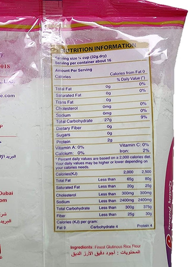 Buy Siblings Glutinous Rice Flour Online | 15 Minutes Instant Delivery ...