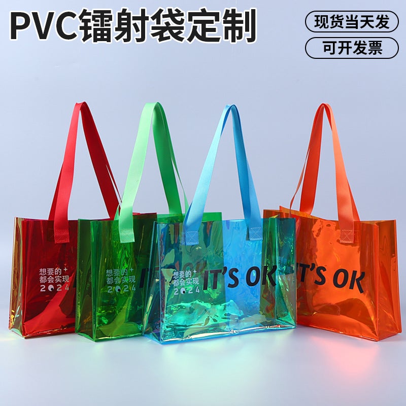 PVC Laser Gift Bag with Handles - Image 4