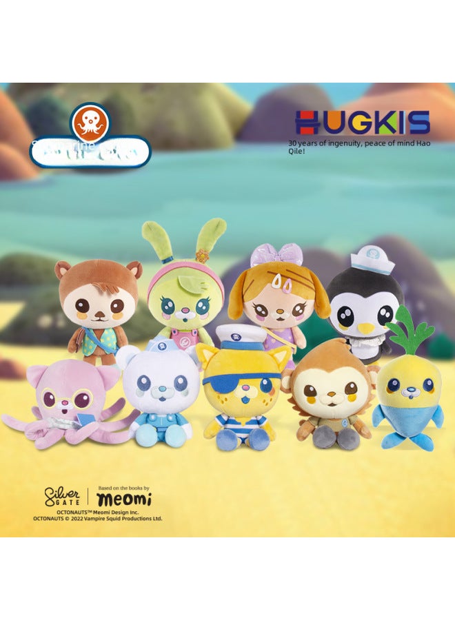 Genuine Undersea Small Column Animation Surrounding Plush Toy Comfort Doll Graduation Season Gift Full Set Of In Stock-Color:28cm Small Radish-Height:Genuine License - Image 2