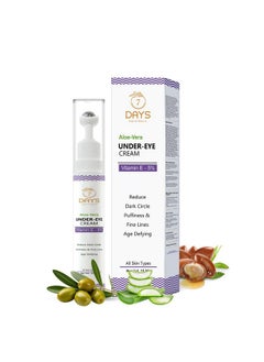 7 Days Under Eye Cream | Reduces Dark Circles | Wrinkles & Fine Lines | With Caffeine For Puffiness | For Women & Men  - Image 1