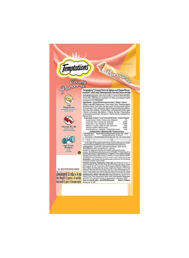 Temptations Creamy Purrrr-Ée, Salmon & Cheese Flavour 48G (4 Pieces), Adult, Cats - Image 2