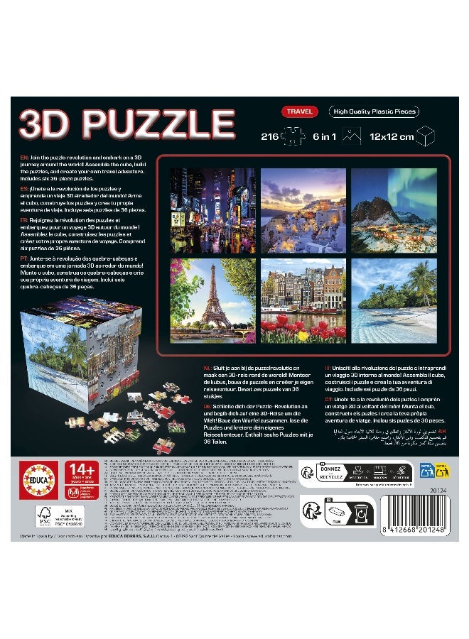 EDUCA رحلة الألغاز ثلاثية الأبعاد - Image 3