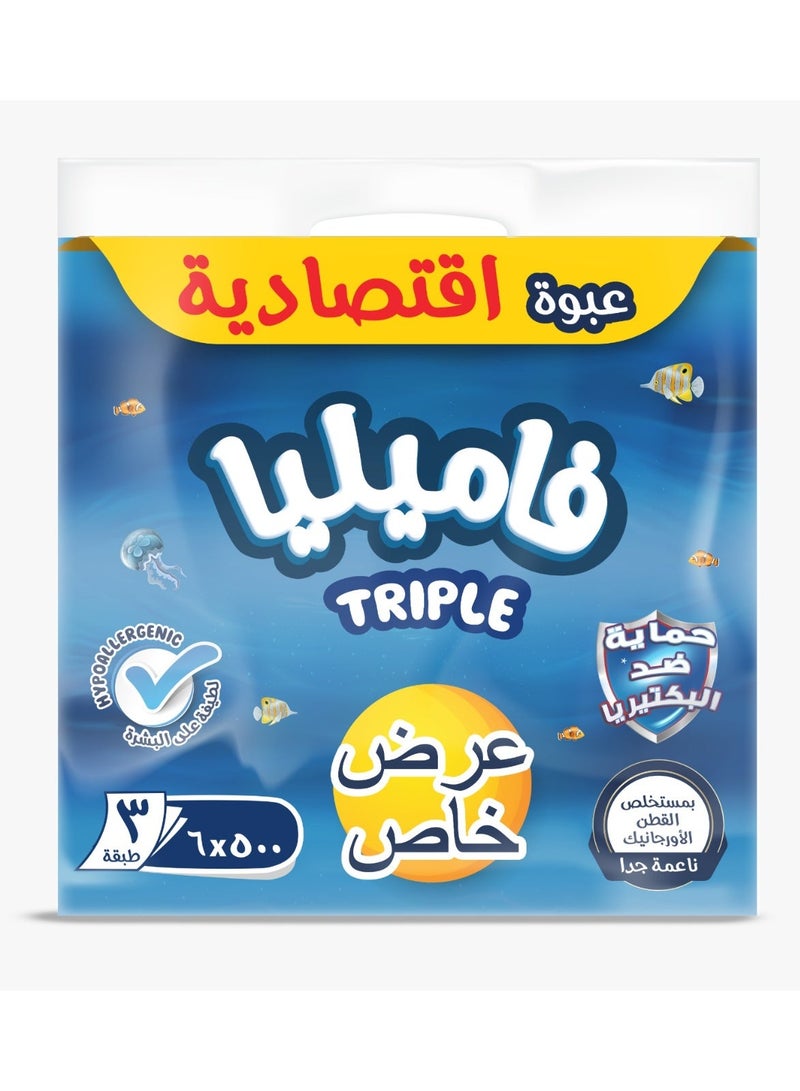 Familia Anti Bacterial Facial Tissues 3 Ply 500 x 6 (Multishape & package may vary)) - Image 1