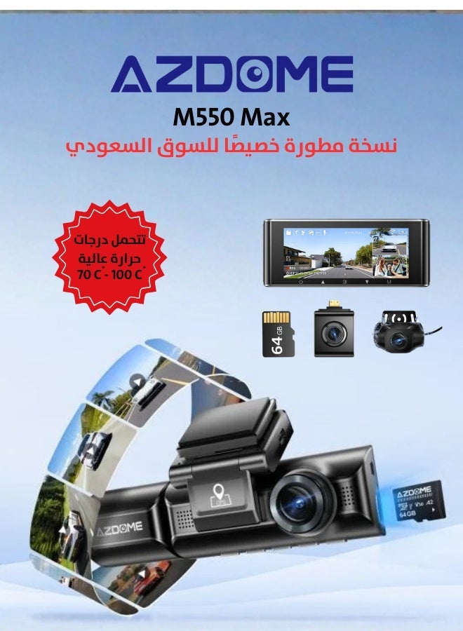 AZDOME M550 Max 3 4K Dash Cam 3 Channel Dash Cam Front, Rear And Interior Dash Cam Car Camera Night Vision Dash Cam For Cars - Image 1