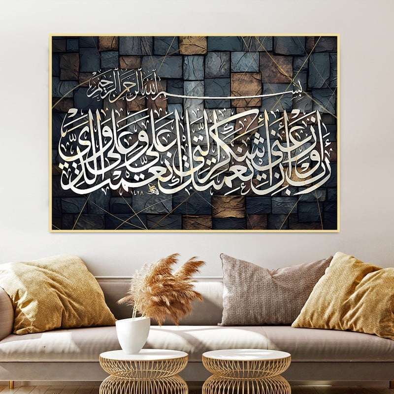 ماركتنا لوحة قماشية بتصميم الفن اسلامي مع برواز مجوف مقاس (90×60) قطعة واحدة - Image 3