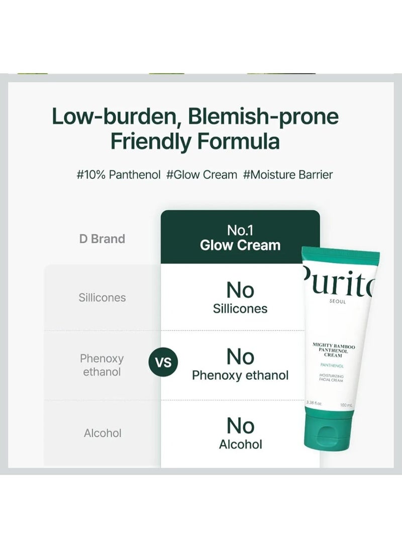 بوريتو كريم بانثينول الخيزران من بيوريتو مايتي 100 مل - Image 4