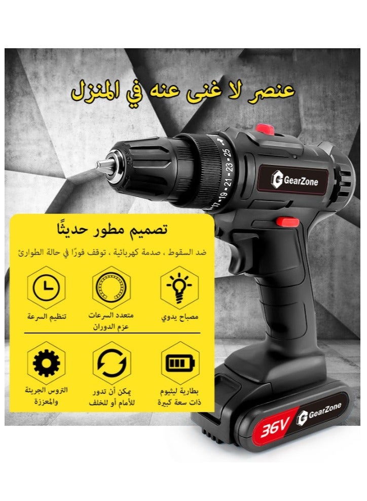 36V Upgrade Electric Drill, Multifunctional Electric Impact Cordless Drill, High-power Lithium Battery, Wireless Hand Drills, Home DIY Electric Power Tools