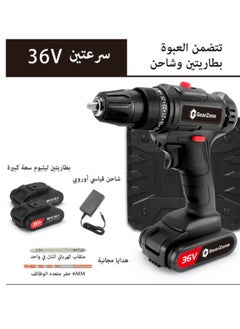 GearZone 36V Upgrade Electric Drill, Multifunctional Electric Impact Cordless Drill, High-power Lithium Battery, Wireless Hand Drills, Home DIY Electric Power Tools  - Image 2