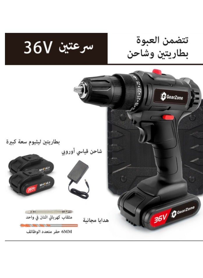 GearZone 36V Upgrade Electric Drill, Multifunctional Electric Impact Cordless Drill, High-power Lithium Battery, Wireless Hand Drills, Home DIY Electric Power Tools  - Image 2