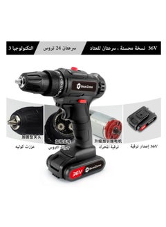 GearZone 36V Upgrade Electric Drill, Multifunctional Electric Impact Cordless Drill, High-power Lithium Battery, Wireless Hand Drills, Home DIY Electric Power Tools  - Image 3
