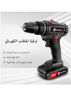 GearZone 36V Upgrade Electric Drill, Multifunctional Electric Impact Cordless Drill, High-power Lithium Battery, Wireless Hand Drills, Home DIY Electric Power Tools  - Image 5
