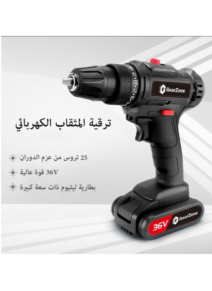 GearZone 36V Upgrade Electric Drill, Multifunctional Electric Impact Cordless Drill, High-power Lithium Battery, Wireless Hand Drills, Home DIY Electric Power Tools  - Image 5