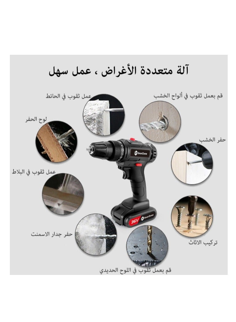 36V Upgrade Electric Drill, Multifunctional Electric Impact Cordless Drill, High-power Lithium Battery, Wireless Hand Drills, Home DIY Electric Power Tools