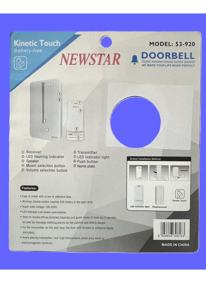 NEWSTAR - DOORBELL - Image 1