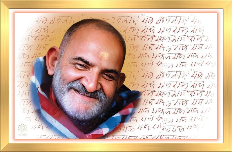 Anaadi Neem Karoli Baba Silk Finish Lamination Synthetic Solid Frame Wall Photo Frame Wall Painting For HomeOfficeTemple Living Room Decoration And Gifting 179cm X 259cm NPHRRS2 - Image 1