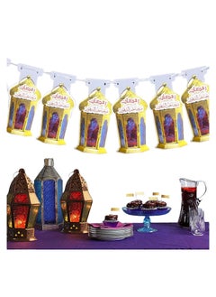 Highland Ramadan Kareem Banner Decorations  - Image 3